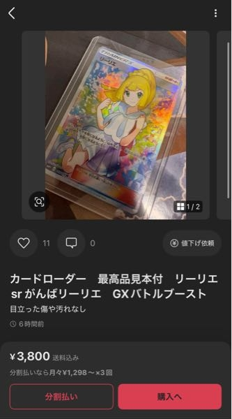 このACGカードが欲しくて仕方ないのですが、買える通販サイトを教えて