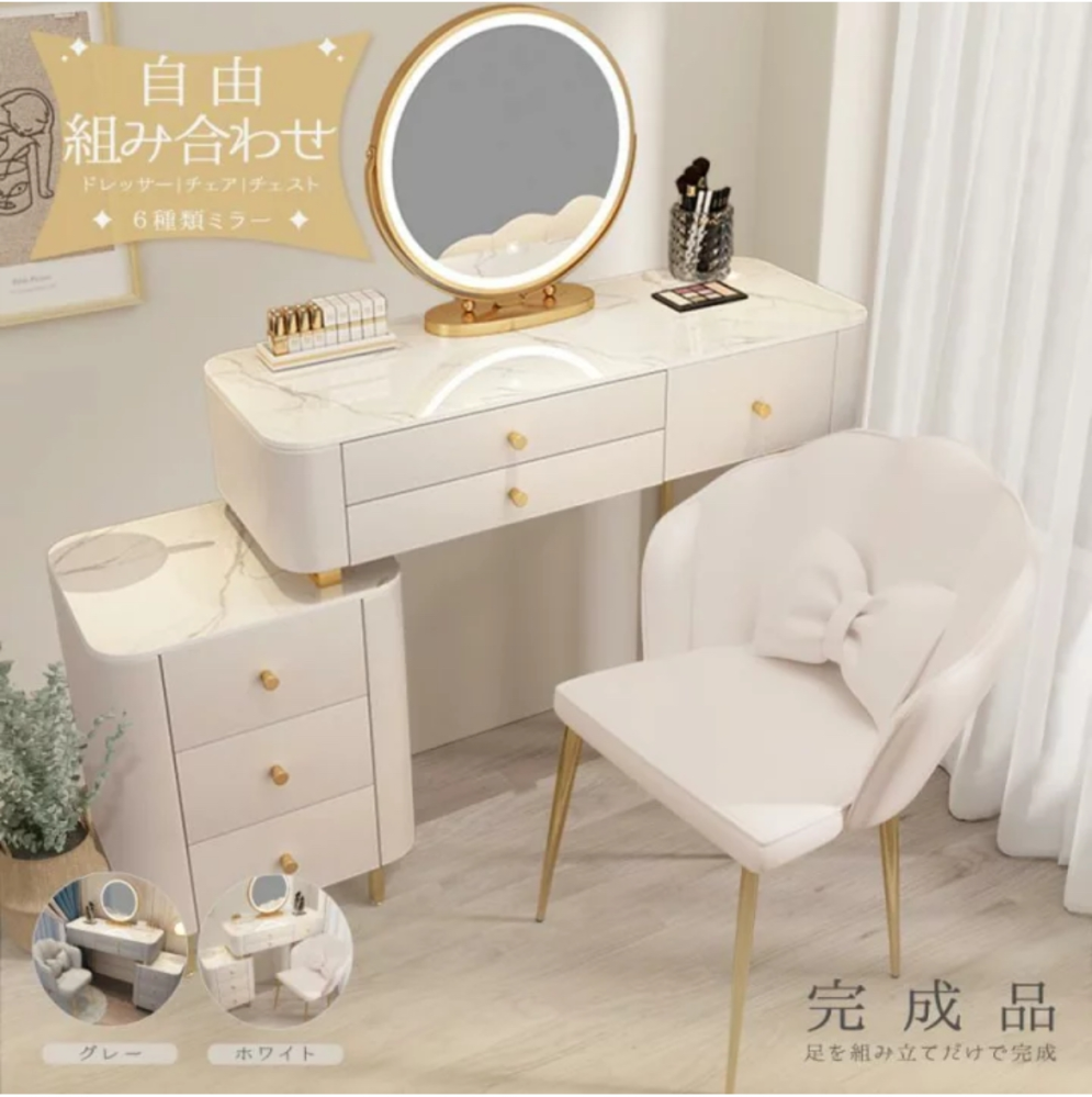 楽天市場】10%クーポン【先着15枚】ドレッサー 完成品 北欧 一面