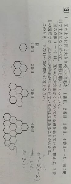 上から左3つ目、5つ目、6つ目 上から右2つ目、4つ目、6つ目 mqdefault.jpg