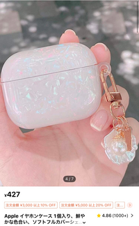 AirPodsケースが取れなくなりましたSHEINで買ったAirP