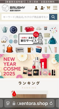 他の方は購入をお控え下さい ベルサイユ2点おまとめ