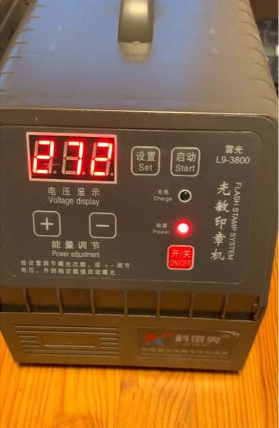 電気、電圧に詳しい方お願いします。 感光フラッシュマシーンを中国より購入しました。 説明ビデオではスイッチを入れて450(v?)まで達したらピカッとフラッシュするようなのですが 実際スイッチを入れても270ぐらいまでしか上がらずフラッシュしません。 これの原因はなんでしょうか 日本では電圧不足でしょうか？ 電気工事士さんに工事をお願いしたら解決しますでしょうか プロの方よろしくお願いいたします。