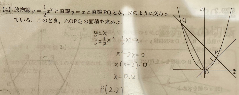 中3数学についての質問です。 写真の問題がよくわかりません 特に線PQについてです。 教えてください！