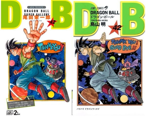 ドラゴンボール 手帳型スマホケース - メルカリ