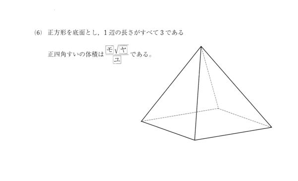 至急です！！ この問題の解き方を教えてください‬т т