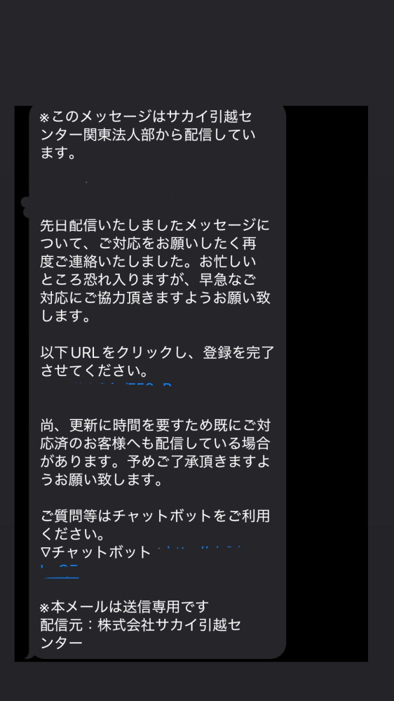引っ越し先が未定でも引っ越す日にちが決まっていれば業者さんは