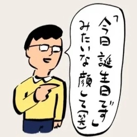 このスタンプが入ってるLINEスタンプの名前が思い出せなくて、わかる方いたら教えてほしいです。