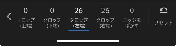 YouTubeショートの動画をadobe Premiere Rushで作成したいのですが、9:16をつくる？ためにはこの数値をどうすれば良いでしょうか。 元の動画は16:9です。