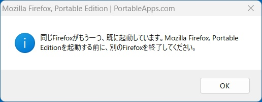 Firefox Portableを使用していますが、複数立ち上げようとすれば 画像のようにダイアログ出ます。 もちろんPortableですから各々プロファイルは別々です。 複数立ち上げるにはどうすれば良いでしょうか。 或いはそもそも無理なんでしょうか。