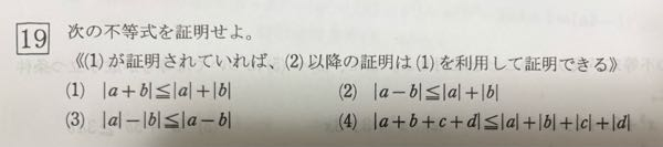 次の問題の3、4番の問題の解き方と答えを教えて欲しいです。