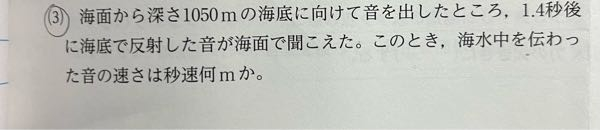 中一理科 音です。どなたか解き方教えてください！！！分からなすぎますm(_ _)m