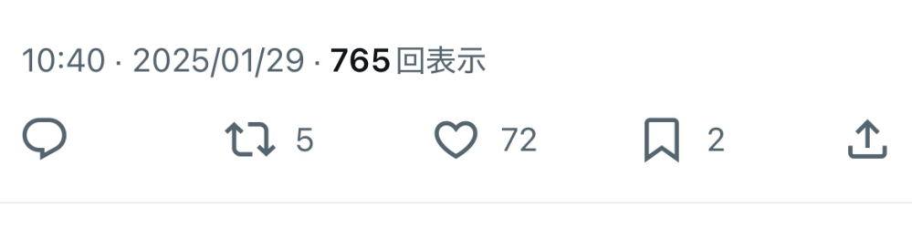 ※主様以外のいいねやコメントはお控え下さい ショウ太🐮🦅🔥🐺 on X: 