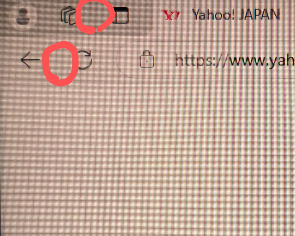 パソコンでYahooを使っています 他のページにからすぐにYahooトップ画面に戻るアイコン表示の方法わかる方教えて下さい 画像の赤丸の所どちらかに『Y』文字のアイコンがあったのですが無くなりました よろしくお願いしますm(_ _)m