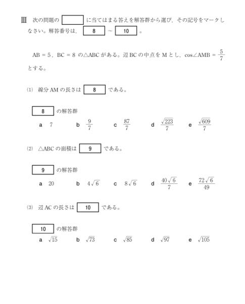 <至急>解答解説詳しくお願いしたいです。