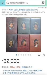 Amazon.co.jp: 水曜どうでしょうコンプリートBOX～Vol.5