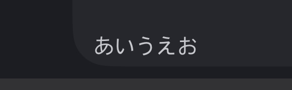 こちらのフォントを教えていただきたいです、よろしくお願いいたします。