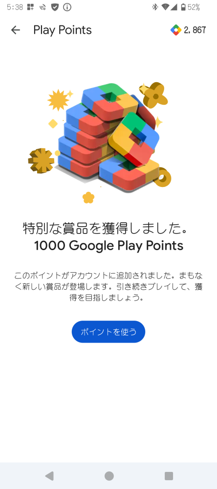 メルカリのユーザーで「断捨離中」と書く人について、単に不用品を売る