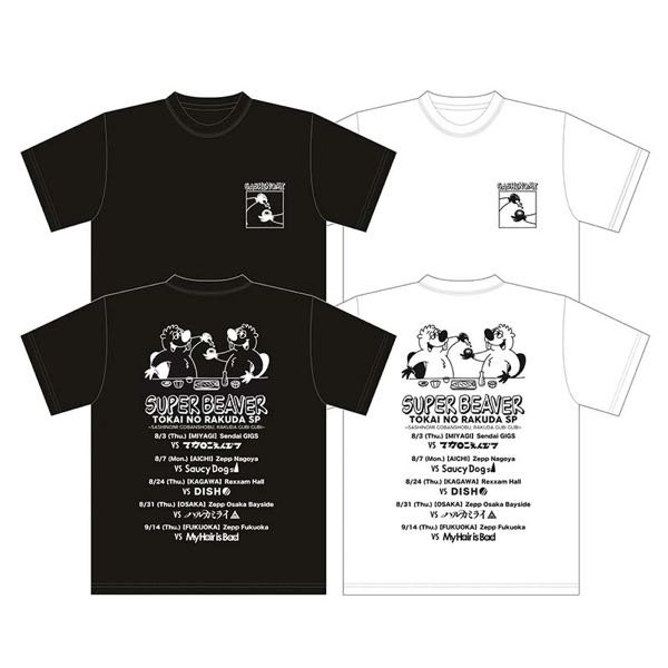 好きなバンドのライブTシャツが売り切れで買えなかったのでネットで同じデザインのものを作りたいのですが、違法になりますか？もちろん販売や譲渡はせず、自分がライブで着るための目的で作ります。