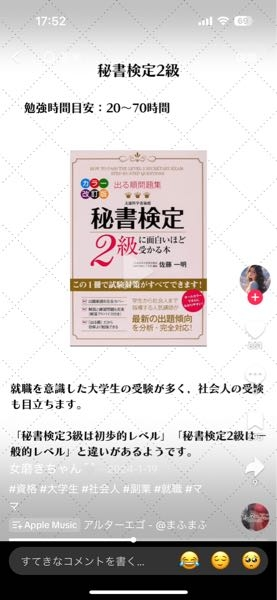 メルカリやラクマで購入時に購入者から挨拶がない場合は私も挨拶しな