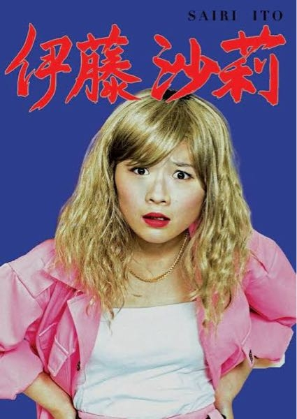 朝ドラ「虎に翼」に出ていた俳優さんの出演していたこの映画は？