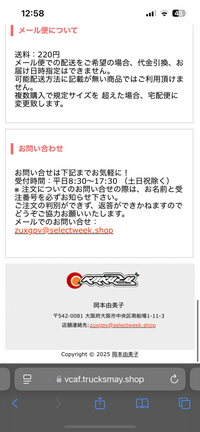 【人気商品！】 このサイトについて質問です。先月、商品を購入しましたが、商品 絵画