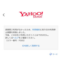重要】三菱UFJ銀行本人確認のお知らせ』というメールにご用心を
