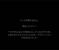 Nintendo Switchから
スマートフォンへ送るをして
QRコードを読み取って 
いつも画像を保存していたのですが

何もしていませんが
いきなり このようなエラーになり 保存ができなくなったのですが
どうしたら良いでしょうか？(>_<)

分かる方いましたら 教えてください！！