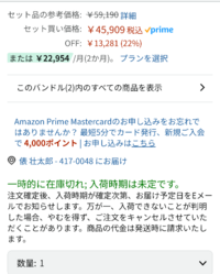 続報【重要】【Yahoo!ショッピング】在庫状況および仕入れ体制の確認