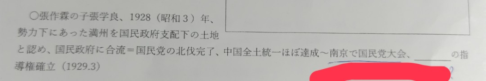 凌遅刑は本当にあったんですか？またどんな刑なのですか？詳しく教えていた... - Yahoo!知恵袋