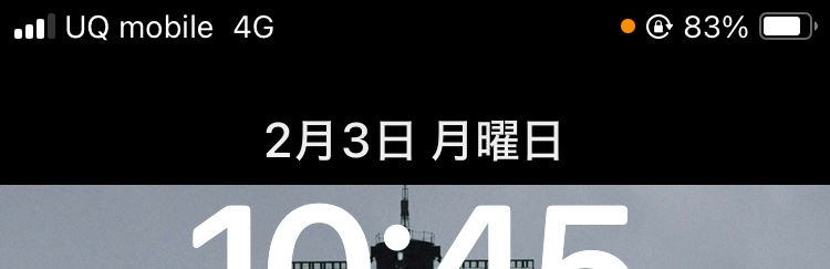 iPhoneです。 右上の赤っぽい丸と鍵の印は何ですか？