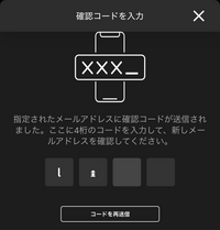 初回ログインのご案内｜amazarashi official site「APOLOGIES」