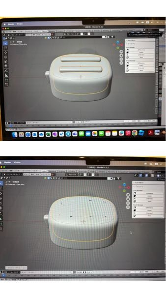 Blenderのブーリアンについて質問です。 Bool Toolのdifference を使用してオブジェクトに穴を開けたいのですが、穴が塞がれたようになってしまい穴が見えません。 オブジェクトの向きを反転させたりもしましたが解消されませんでした。 対応法保をご存知の方ご教授いただけると幸いです。 画像を送付いたします。