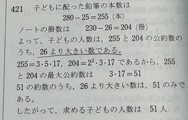 ❹フルカラー、大判おまとめ★2冊〜（2冊での価格表記）1冊不可▲おまとめ割3冊〜 表2・3の印刷 | 株式会社ポプルス