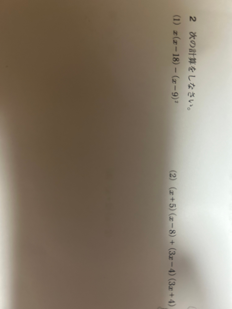 横串を通す－－は何の意味ですか？？ - 横串を通す－－は何の意味ですか？？ - Yahoo!知恵袋