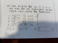 この問題がわかりません。解説が付いてないためわからないままです。 - Yahoo!知恵袋