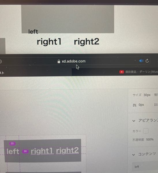 HTMLとCSSで 下の画像のように表示させたいのですが 現在、上のように文字が移動しなく 大きさも歪で困っています。 どのようなコードを記載すれば下記のような デザインが完成しますか？ 至急教えて頂きたいです。 よろしくお願いいたします。