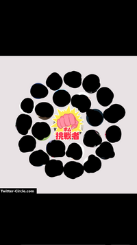 X(旧Twitter)についてです。 下の画像の、すごく仲がいいという訳では無い方のやりとりサークル？と言うものの中に私のアイコンが入っていました。投稿主さんとDMでやりとりをしたことは無いのですがこれは投稿主さんが仲良いと思う人を何人か自分で選んで作るんですか？それとも勝手に機械がやりとり回数の多さ等から選んでるんですか？そもそもこのやりとりサークルとはなんなんですか？