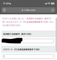4日前に長渕剛のファンクラブにツアーに備えて加入しました 4日前に長渕剛のファンクラブにツアーに備えて加入しました