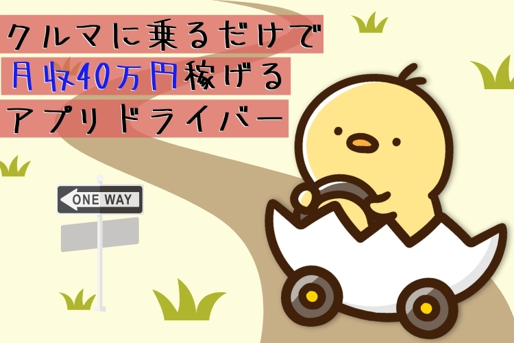 ^( 'Θ' )^ バリィさんの車可愛いですか？