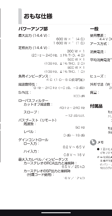メルカリでオーダーして頼みたいものがあるのですが、 - よく～様