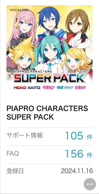 Piapro studio のまとまった安めの買ったんですがソフトが無料版？なのか安いからか使い難いです ショートカット設定出来ないし、再生カーソルその場で止まるし、etc... dawはcubase proで快適です、しかし調声時に効率が下がります。 設定の変更等で快適になりませんかね？ 無理なら、他のソフト買うとかでもいいです ちなみに学生&実家&家族に内緒、と言う始末で、ハードウェアの導入は厳しいです(何とか誤魔化してノートpcは買えましたが...)