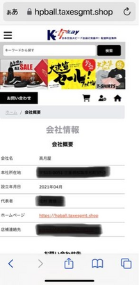 アビーです。 誤って購入されないようお気をつけください。 エックスサーバーを装ったフィッシングメールにご注意ください