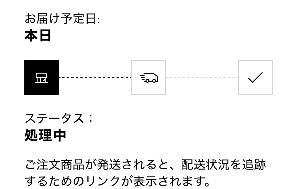 メルカリで値下げ依頼をして了承して貰えたのですが買えなくなって