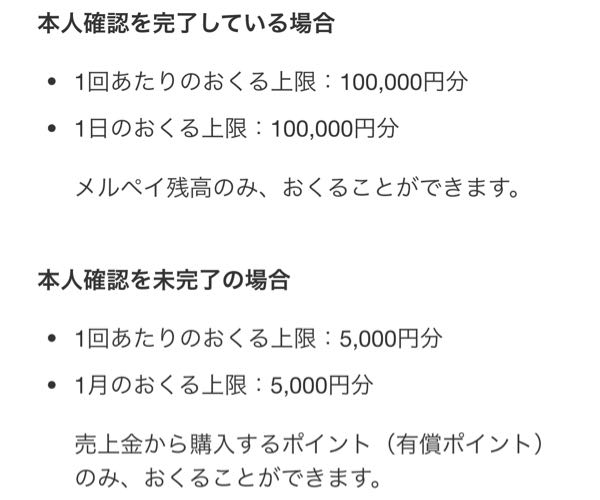 メルカリのBuyeeからの購入をキャンセルしたい - 先程、メルカリで出品 - Yahoo!知恵袋 メルカリのBuyeeからの購入をキャンセルしたい - 先程、メルカリで出品 - Yahoo!知恵袋