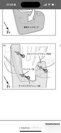 質問の画像