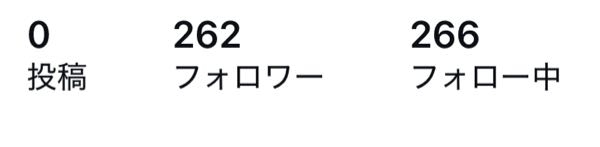 インスタのフォロー数とかが表示される欄がこんな感じで左寄りになってるんですけど、これってバグですかね？ どうすれば直りますか？