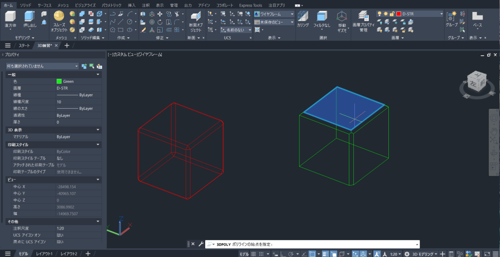 AutoCAD 3Dポリラインについて質問です。 3D初心者です。 緑の立方体に3Dポリラインで線を引きたいのですが、カーソルをもっていくと画像のように面を拾おうとして、拾いたい始点を拾えません。 この現象は赤の立方体を作成したときにはなかった現象です。 原因は不明です。 この面を拾おうとする現象を解除したいのですが、どうしたら良いでしょうか？ よろしくお願いいたします。