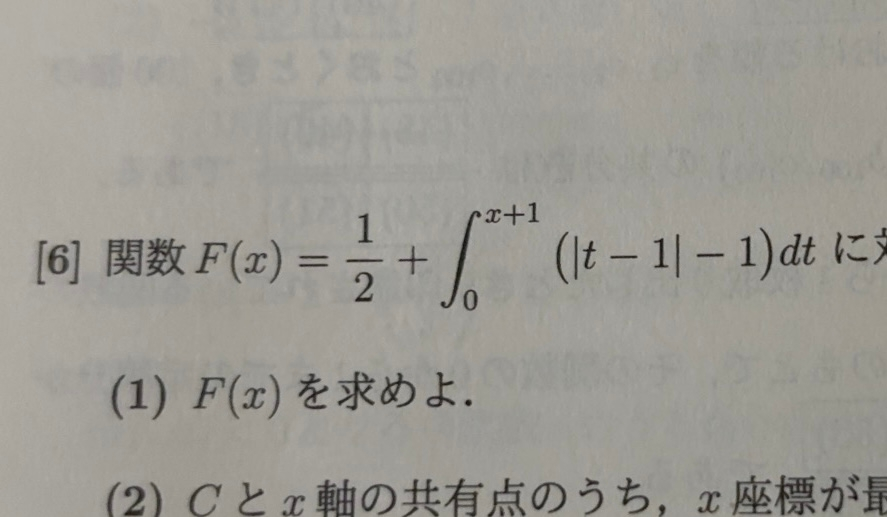 大至急 区間の場合分けについて x+1<1と1≦x+1で場合分けをするのはなぜでしょうか。 私はx+1<1, 1≦x+1≦2, 2<x+1で場合分けをしました。 解答はt=1の前後でのみ場合分けをしていますがt=2の前後で場合分けをしない理由がわからないです。