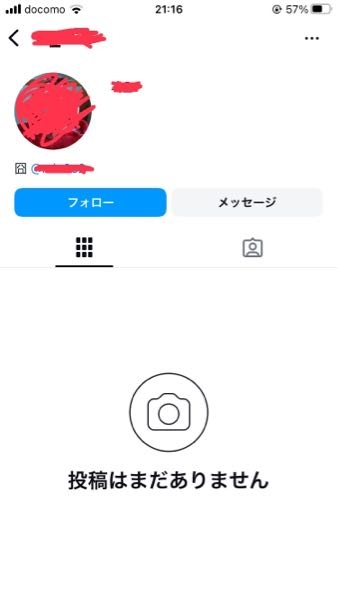 大至急。 これはブロックされてますか？ 元々相互フォローだったのに、急にフォロー外れててフォロー欄も見れないしハイライトも消えてるんです