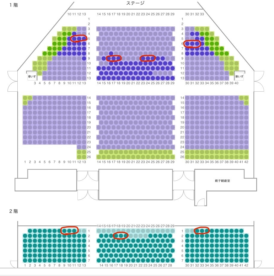 劇団四季のアナ雪を子供と見に行きたいと思っています。 画像赤マーカーの所の席で悩んでいます。 ２階席がオススメとよく聞くので２階席にするか… １階席も空きがまだあるのでセンターかサイドかでも迷っています。 子供の身長まだ110cmなので２階席の方が前に人の頭が被らず見れるでしょうか… アドバイスよろしくお願いいたします！